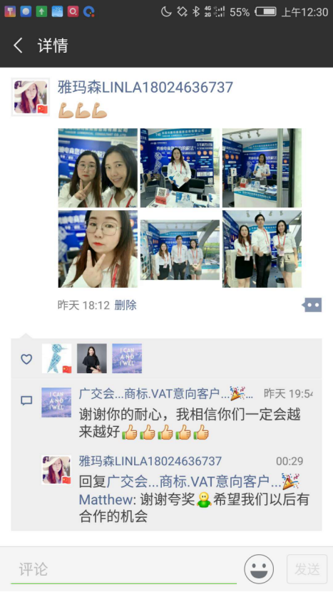 雅玛森连续参展物博会、广交会，收获了大量客户关注