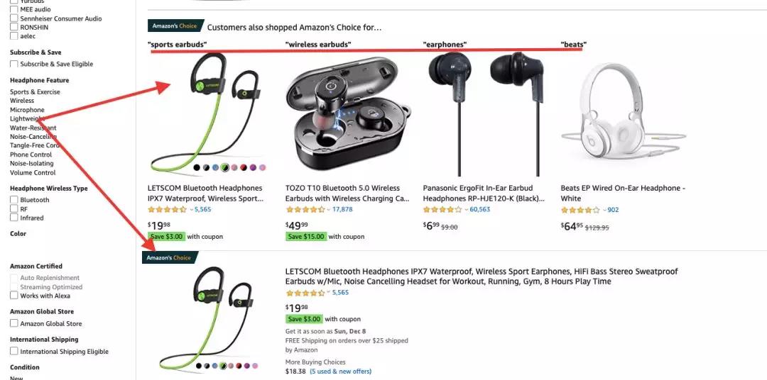 Amazon's Choice权重上升，但核心是你的销量够好！