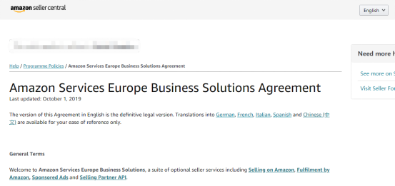 全网第一封德国查税卷宗曝光！旺季忙着赚钱的中国卖家需警惕了