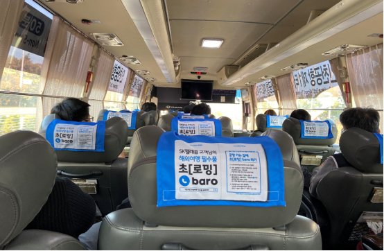 雨果小分队亲附韩国闭门培训，揭秘本土电商平台和市场商机新玩法