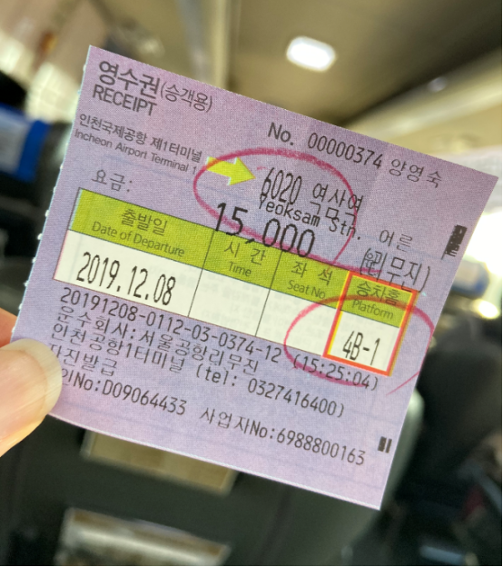 雨果小分队亲附韩国闭门培训，揭秘本土电商平台和市场商机新玩法