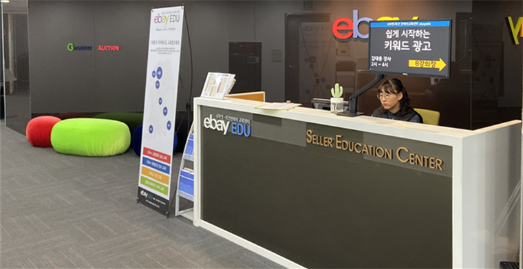 雨果小分队亲附韩国闭门培训，揭秘本土电商平台和市场商机新玩法