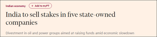 重磅！又一大型航运集团公司将被出售