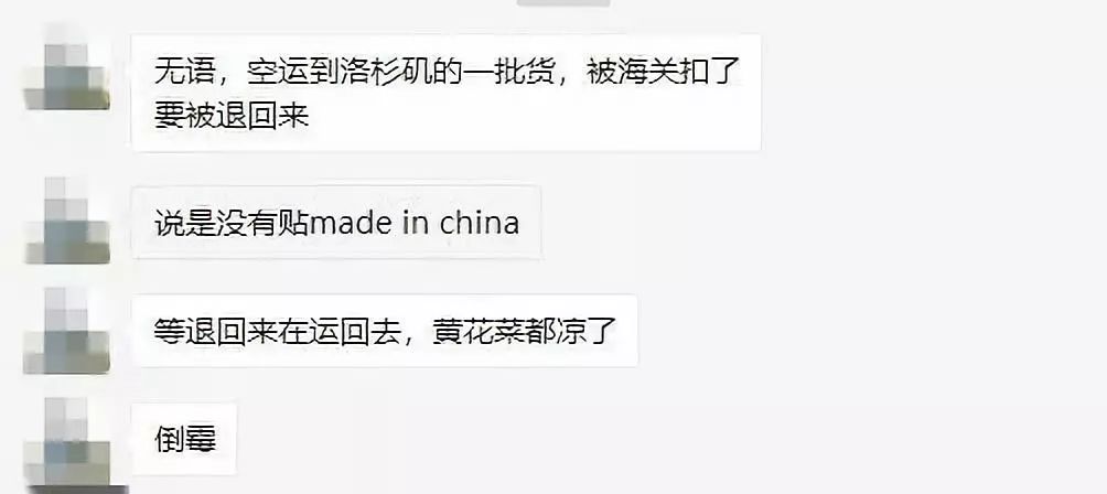 为什么一定要贴“MADE IN CHINA	”