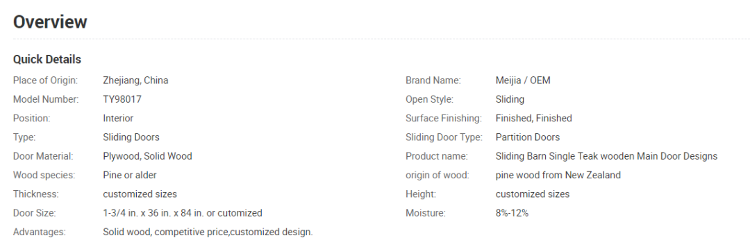 从产品精细出发，老平台开新花