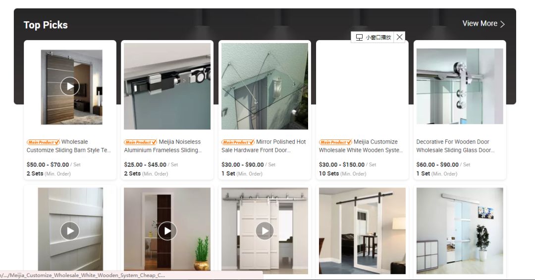 从产品精细出发，老平台开新花