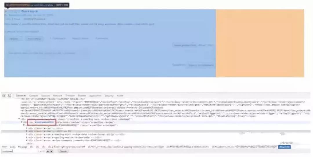 痛心！亚马逊卖家四星半review被吃掉半星，排名、销量双跌？