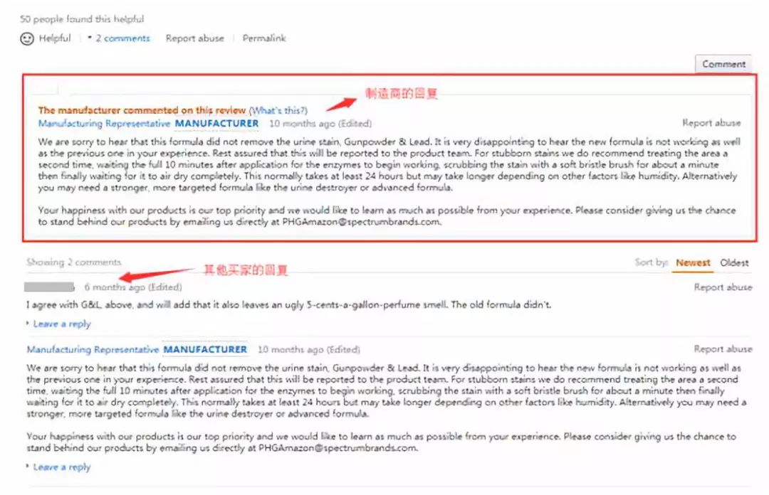 痛心！亚马逊卖家四星半review被吃掉半星，排名、销量双跌？