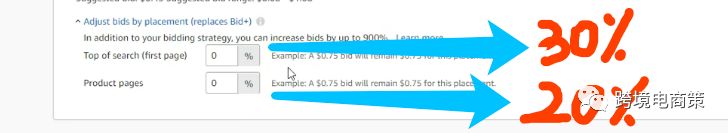 2019年亚马逊PPC广告应该这样玩【第一篇】