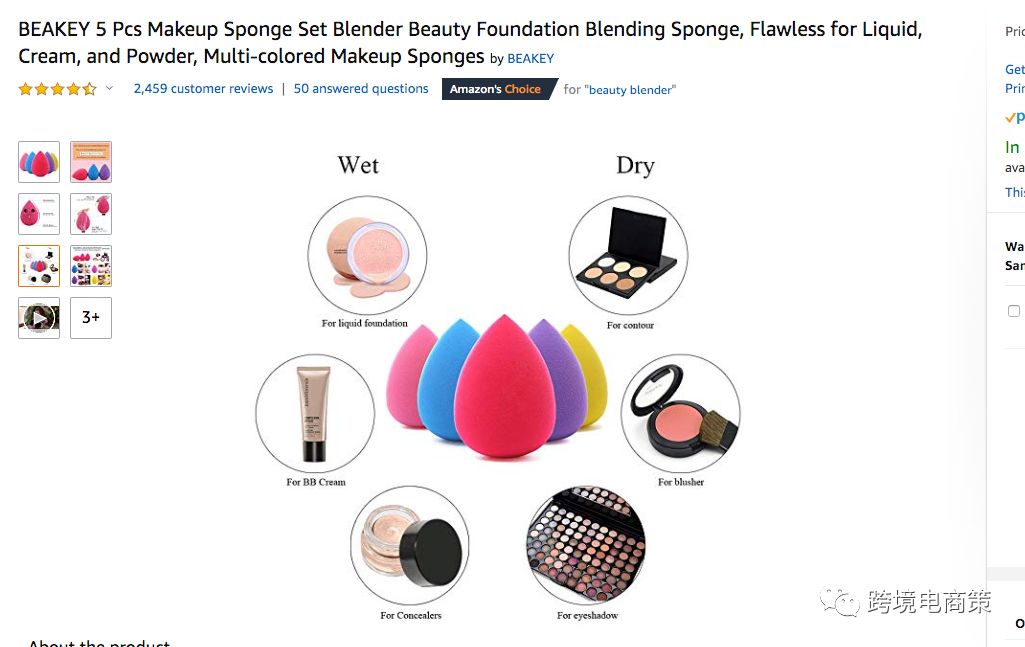 踩着灰色地带要好评—【亚马逊获评资源篇】