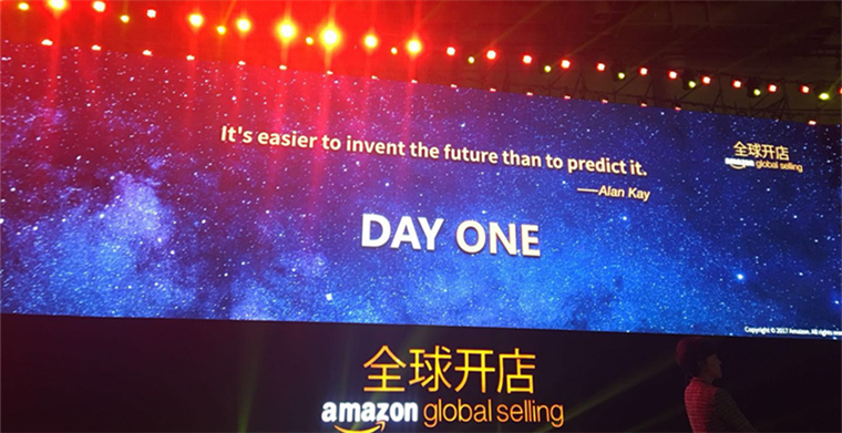 2019亞馬遜賣家大會(huì)明日召開，雨果網(wǎng)帶你搶先看重磅亮點(diǎn)