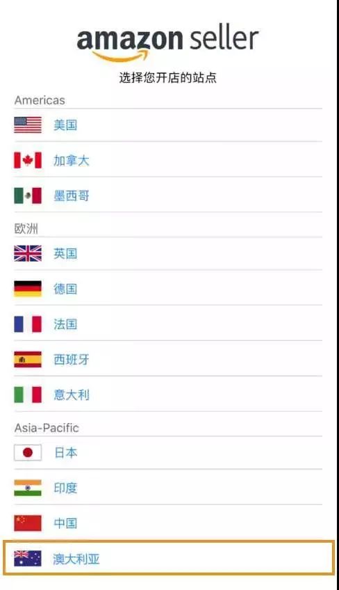 爱了，爱了，是亚马逊啊！