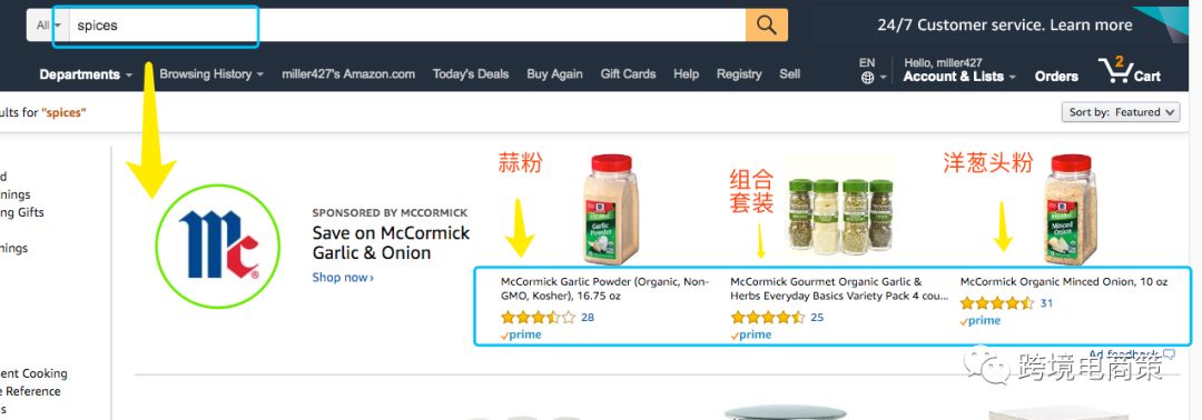 2019橱窗广告的正确玩法之打造品牌店铺【资源篇第一部分】