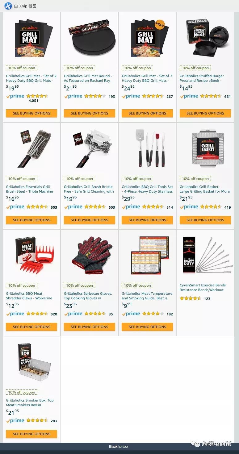 2019橱窗广告的正确玩法之打造品牌店铺【资源篇第一部分】