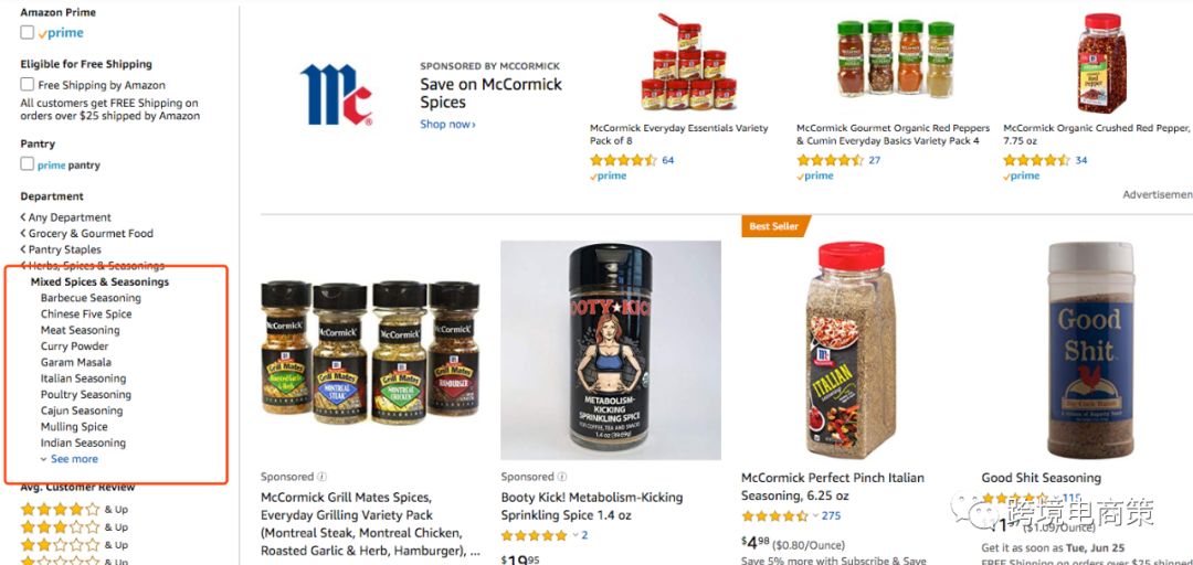 2019橱窗广告的正确玩法之打造品牌店铺【资源篇第二部分】