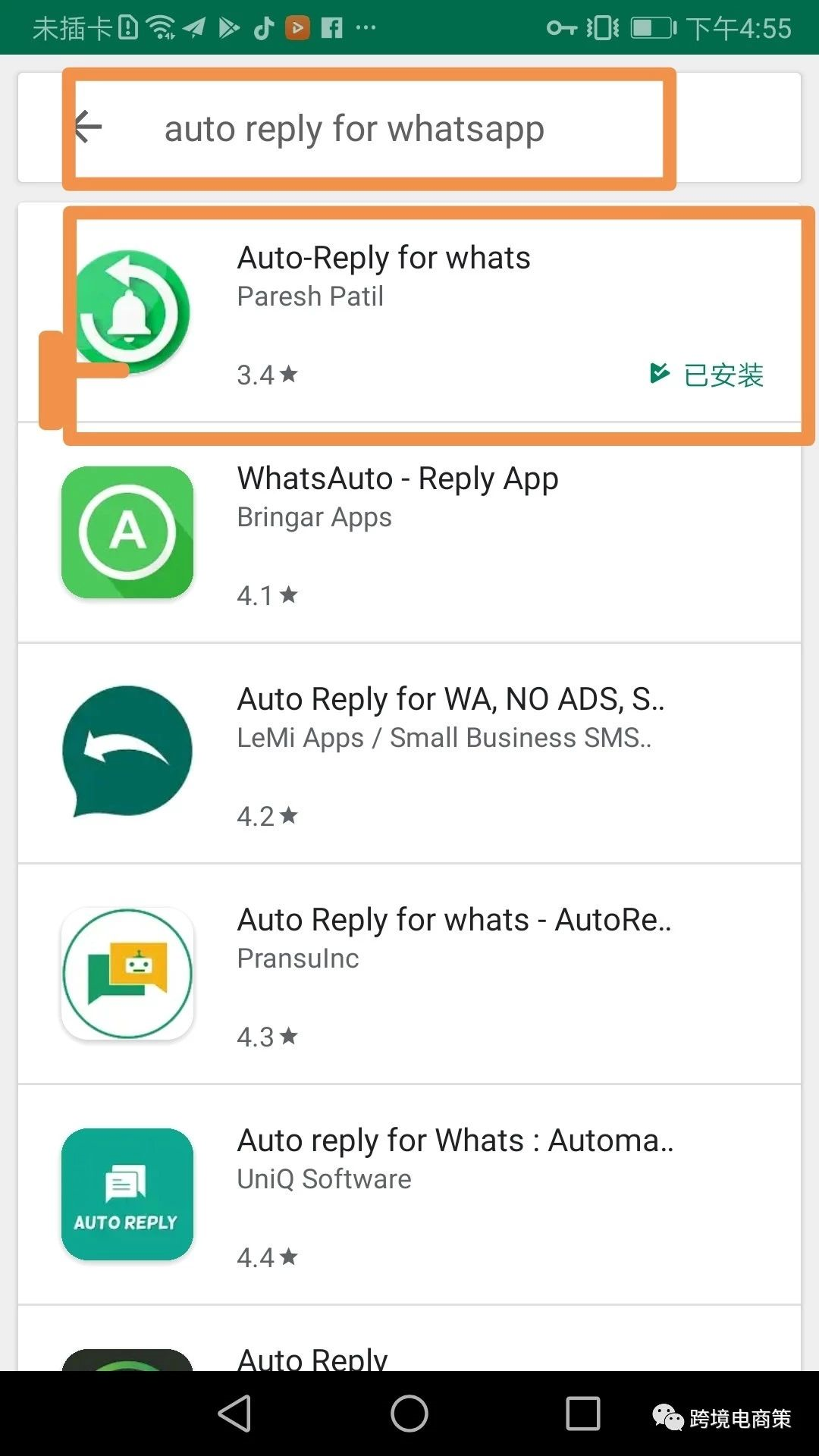 whatsapp来获取亚马逊review!【资源篇】