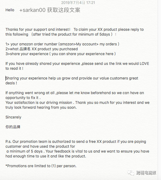 whatsapp来获取亚马逊review!【资源篇】