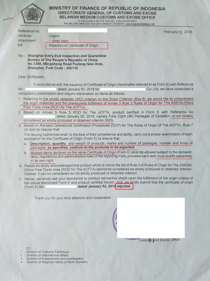 涨知识!印尼Form E退证频繁,出口企业须注意!
