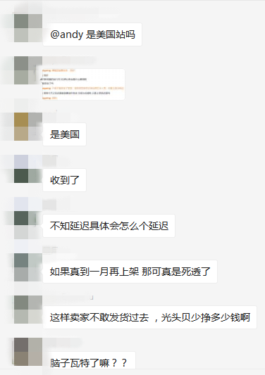 泪奔！亚马逊FBA12月3日停止发货，断货暴击后该怎么应对？