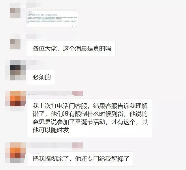 泪奔！亚马逊FBA12月3日停止发货，断货暴击后该怎么应对？