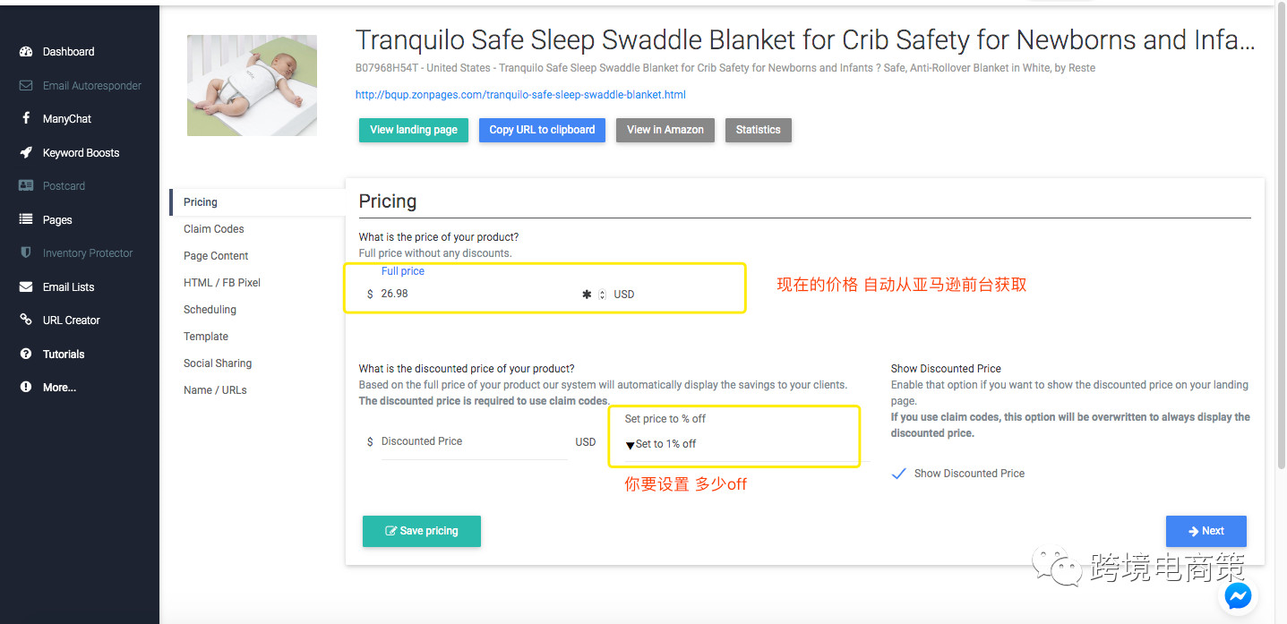 FB投放广告推新品步步解析【资源篇】