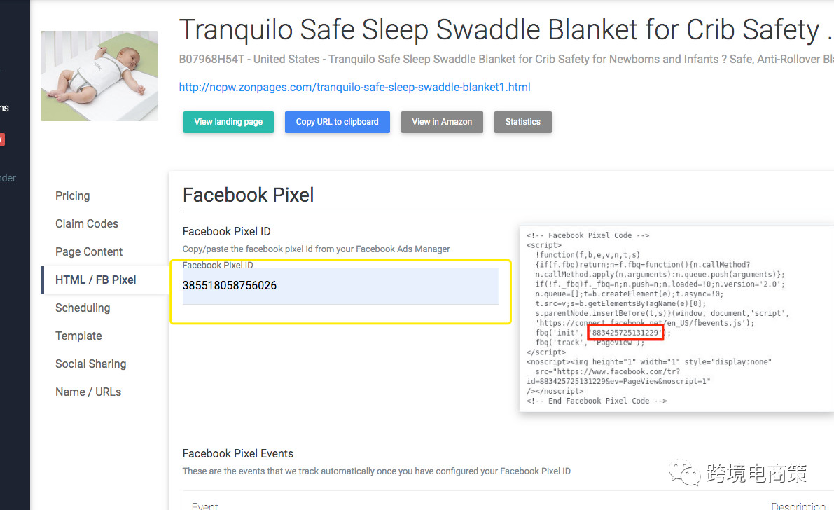 FB投放广告推新品步步解析【资源篇】