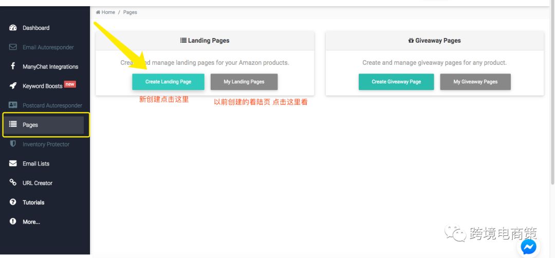 FB投放广告推新品步步解析【资源篇】