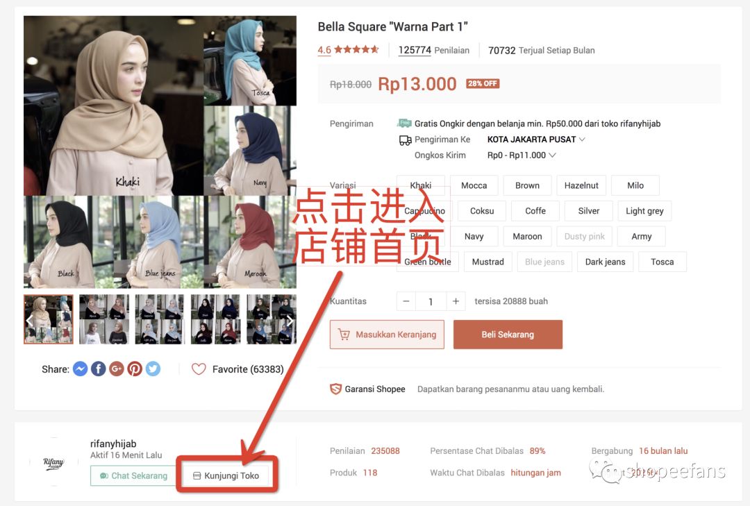 Shopee新开店铺一个月，月流水5W，竟是...