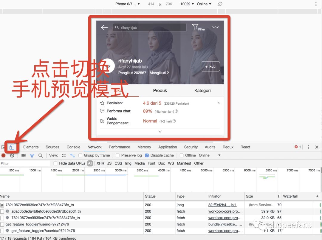 Shopee新开店铺一个月，月流水5W，竟是...
