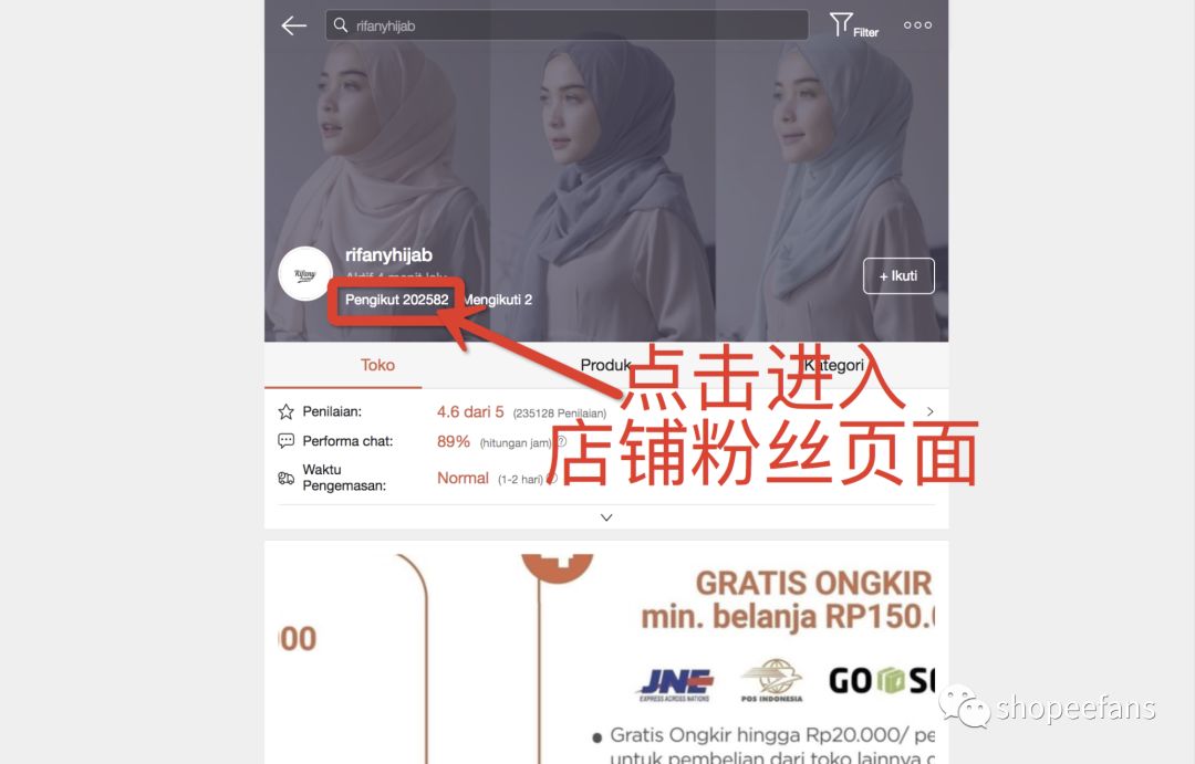 Shopee新开店铺一个月，月流水5W，竟是...