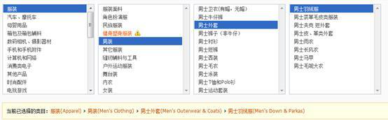 冬季服装界头号单品强势来袭，9月开始海外销量稳步快速攀升