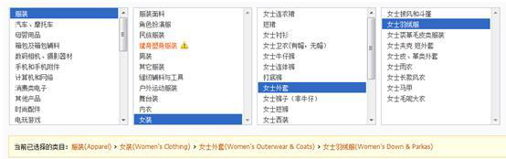 冬季服装界头号单品强势来袭，9月开始海外销量稳步快速攀升