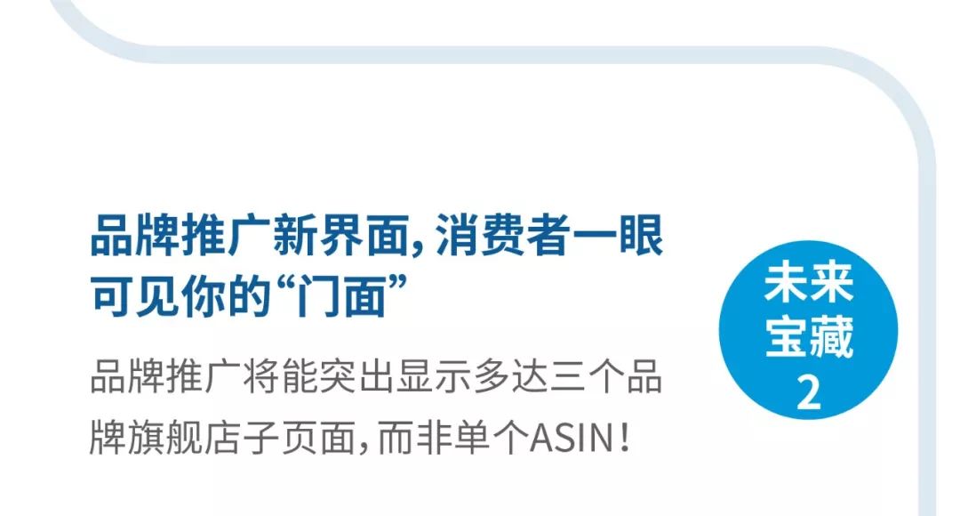 2020搜索广告趋势前瞻，卖家们的春天来了！