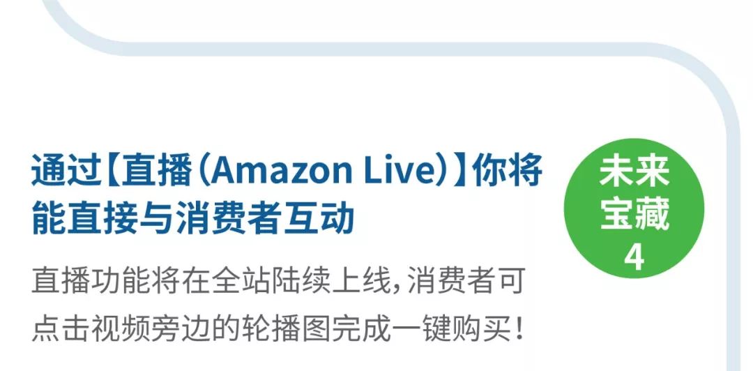 2020搜索广告趋势前瞻，卖家们的春天来了！