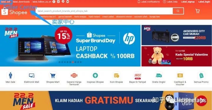 葛优躺就能获取更多曝光，Shopee运营之引流小技巧