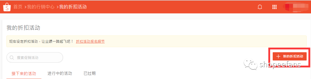 林志玲都结婚了，Shopee这波操作你还不会？