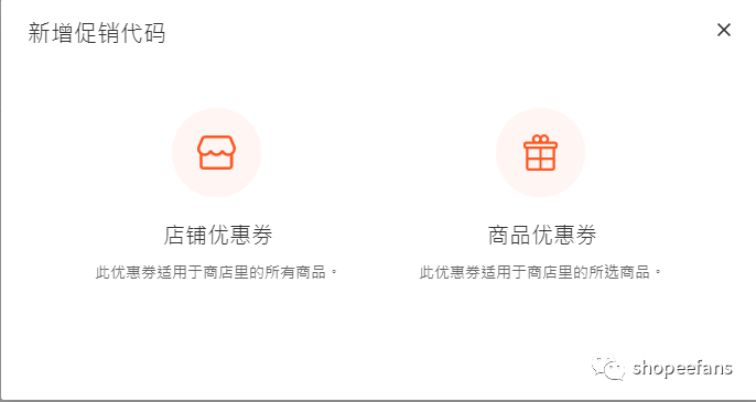 林志玲都结婚了，Shopee这波操作你还不会？