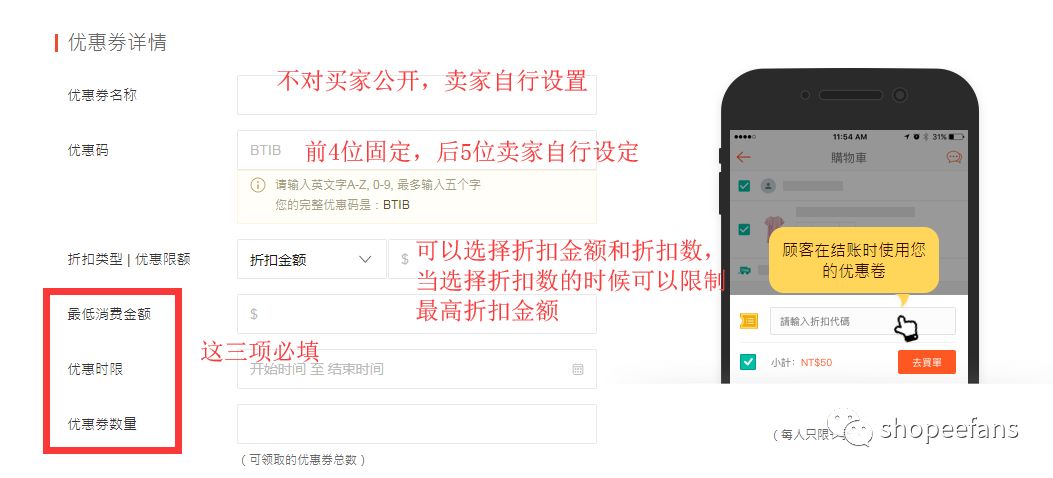 林志玲都结婚了，Shopee这波操作你还不会？