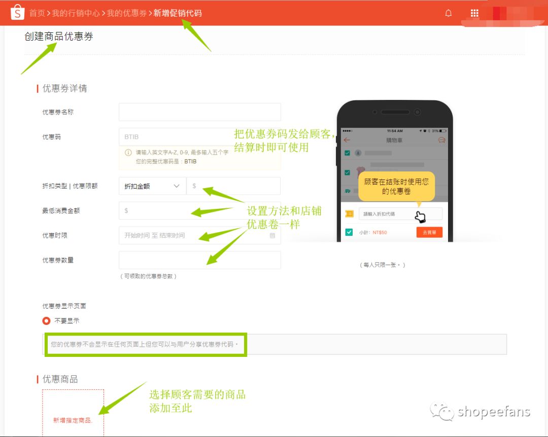 林志玲都结婚了，Shopee这波操作你还不会？