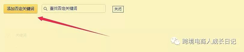 一文看懂亚马逊站内自动广告，解开你心中所有的疑惑!