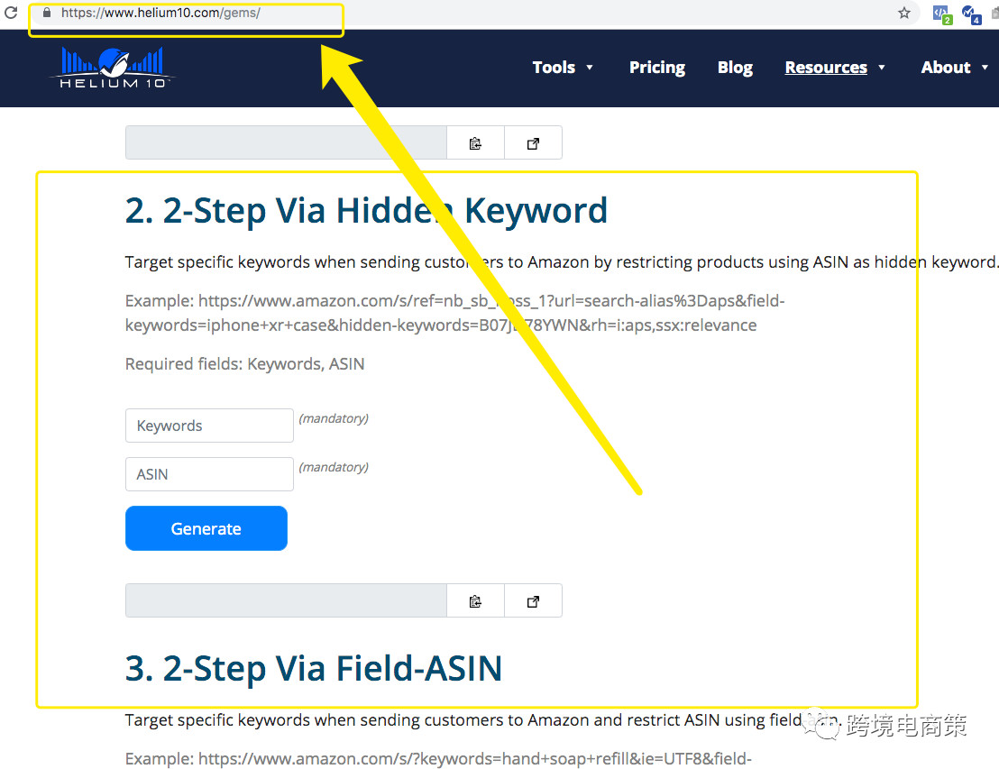 利用Rebatekey推亚马逊新品【解析】