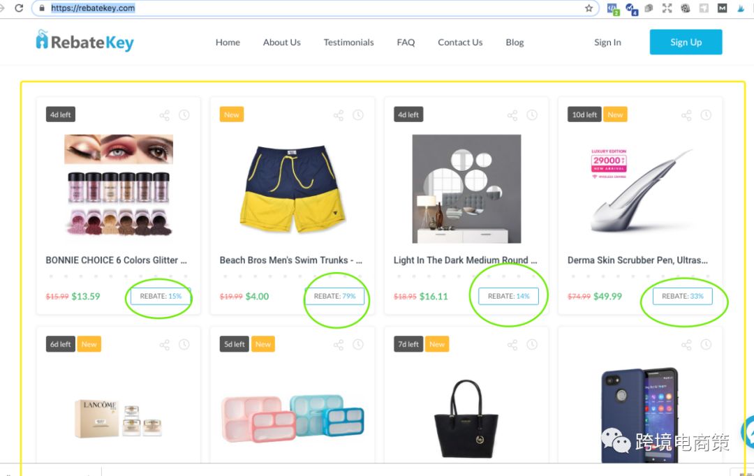 利用Rebatekey推亚马逊新品【解析】