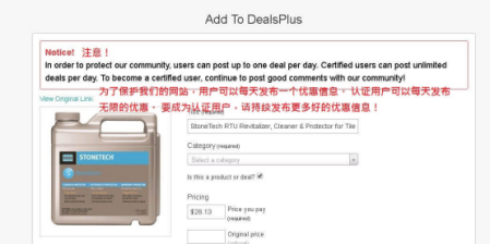 这些免费而有效的推广渠道，你一定不知道！