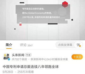 剖析专利大国的光环背后 结果太真实了......