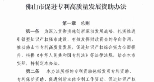 剖析专利大国的光环背后 结果太真实了......