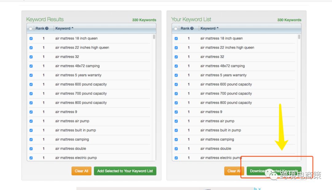 亚马逊产品关键词调研-免费工具【图文资源】