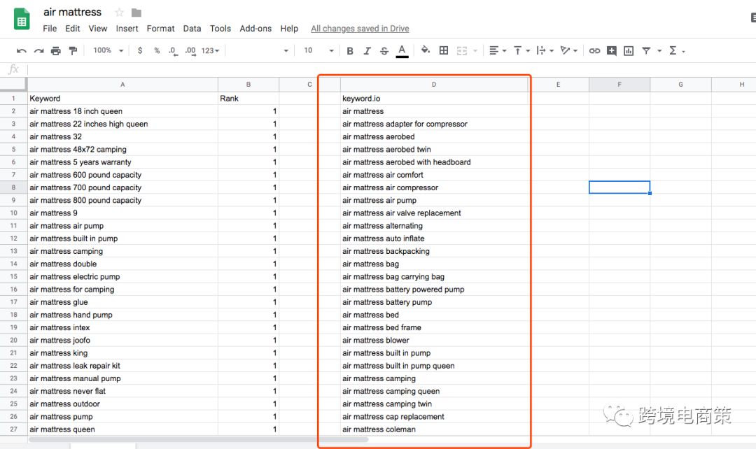 亚马逊产品关键词调研-免费工具【图文资源】