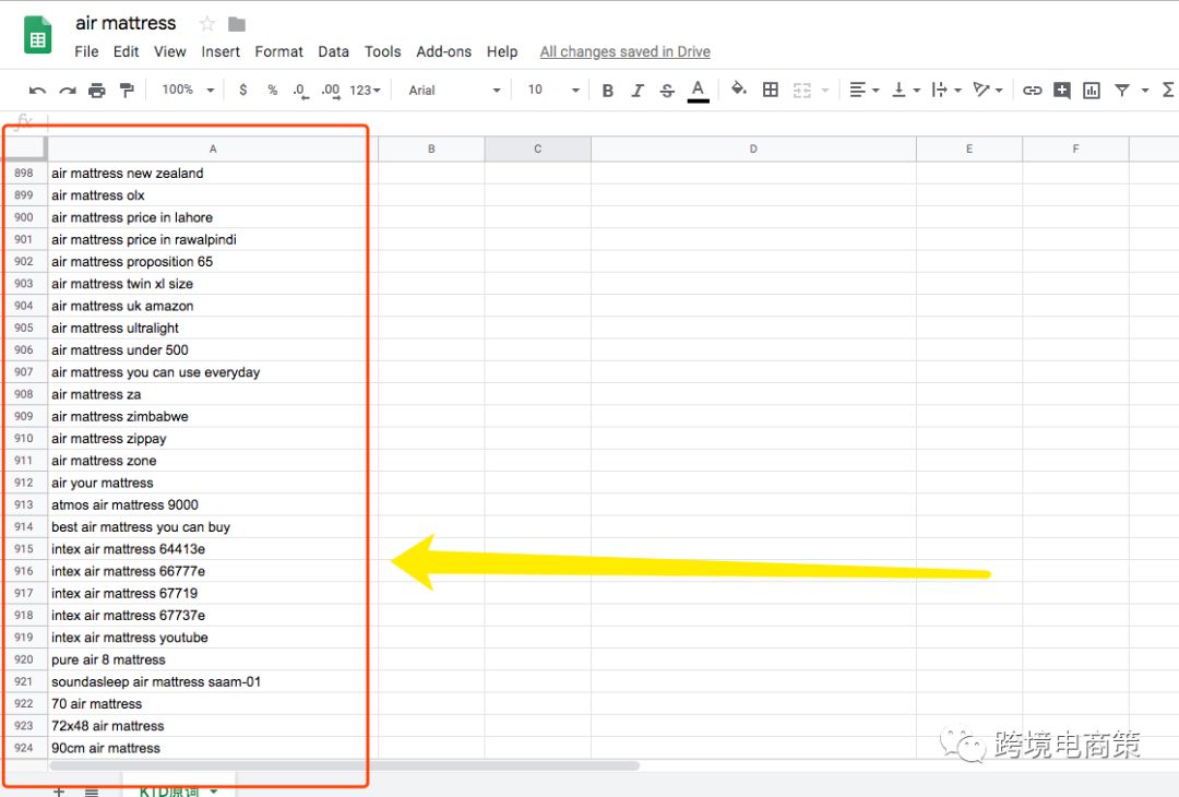 亚马逊产品关键词调研-免费工具【图文资源】