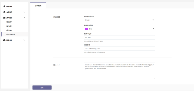 圣诞节前夕，邮件营销应该这样玩