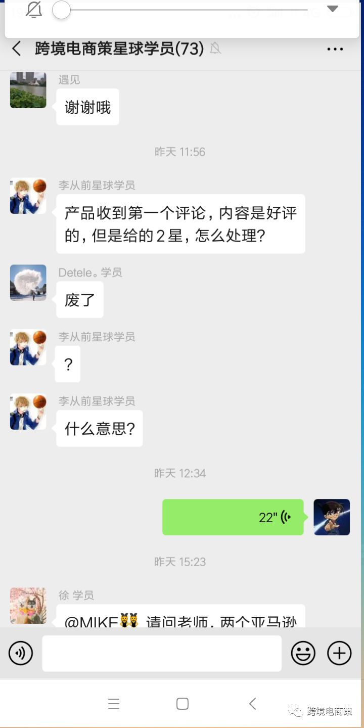 学员群亚马逊PPC 相关问题汇总Part1